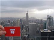 Gentblogt goes top of the rock
