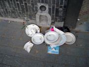 Servies