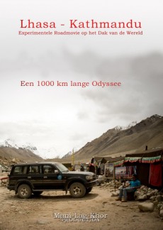 20130604_tibet02